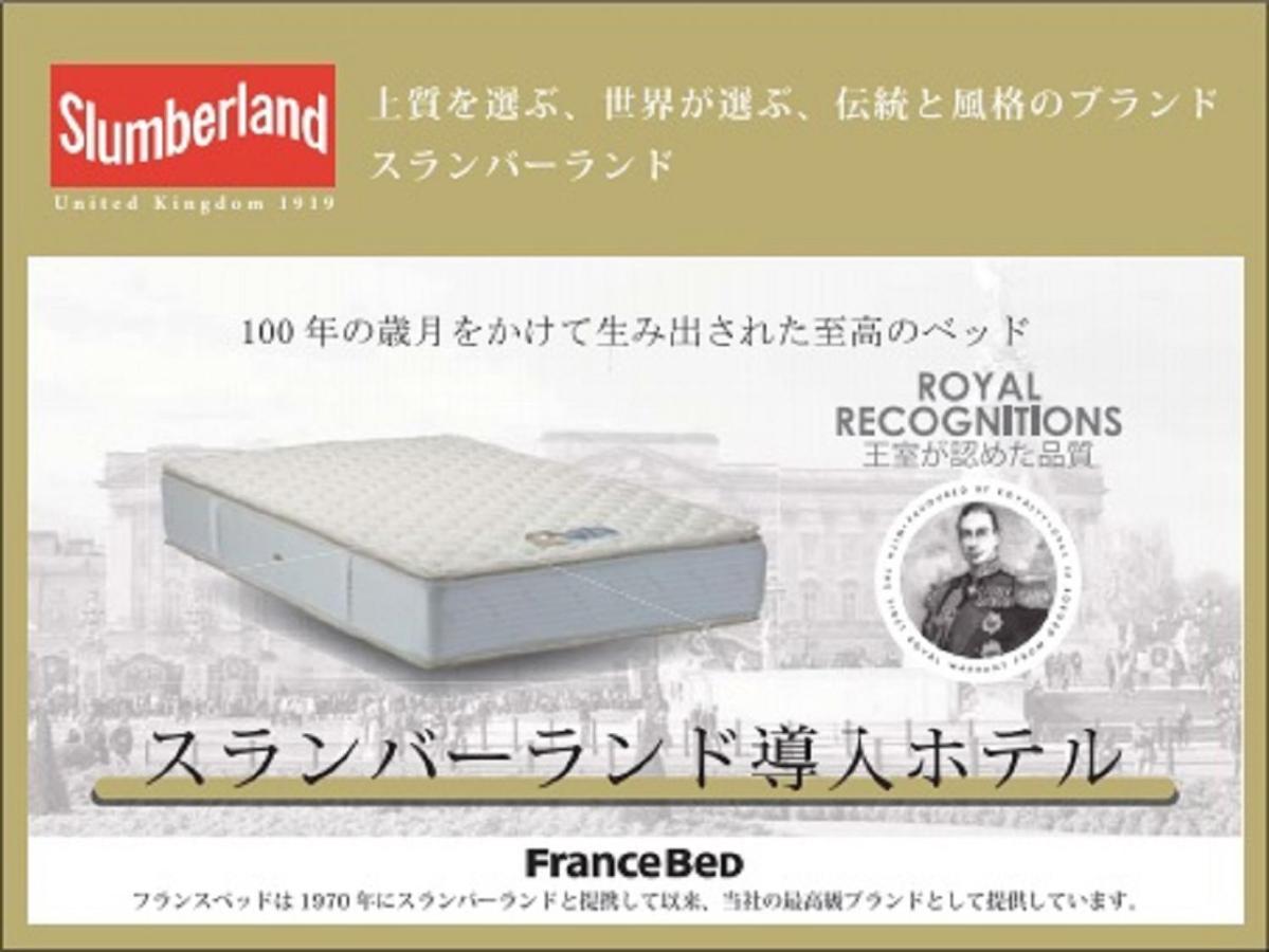 Hotel Livemax Yokohama Stadium Mae Εξωτερικό φωτογραφία