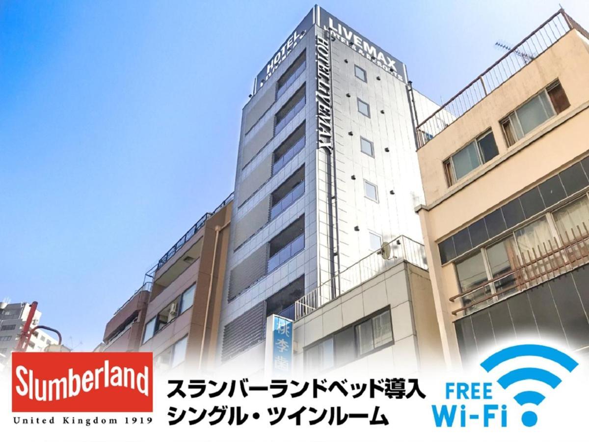 Hotel Livemax Yokohama Stadium Mae Εξωτερικό φωτογραφία