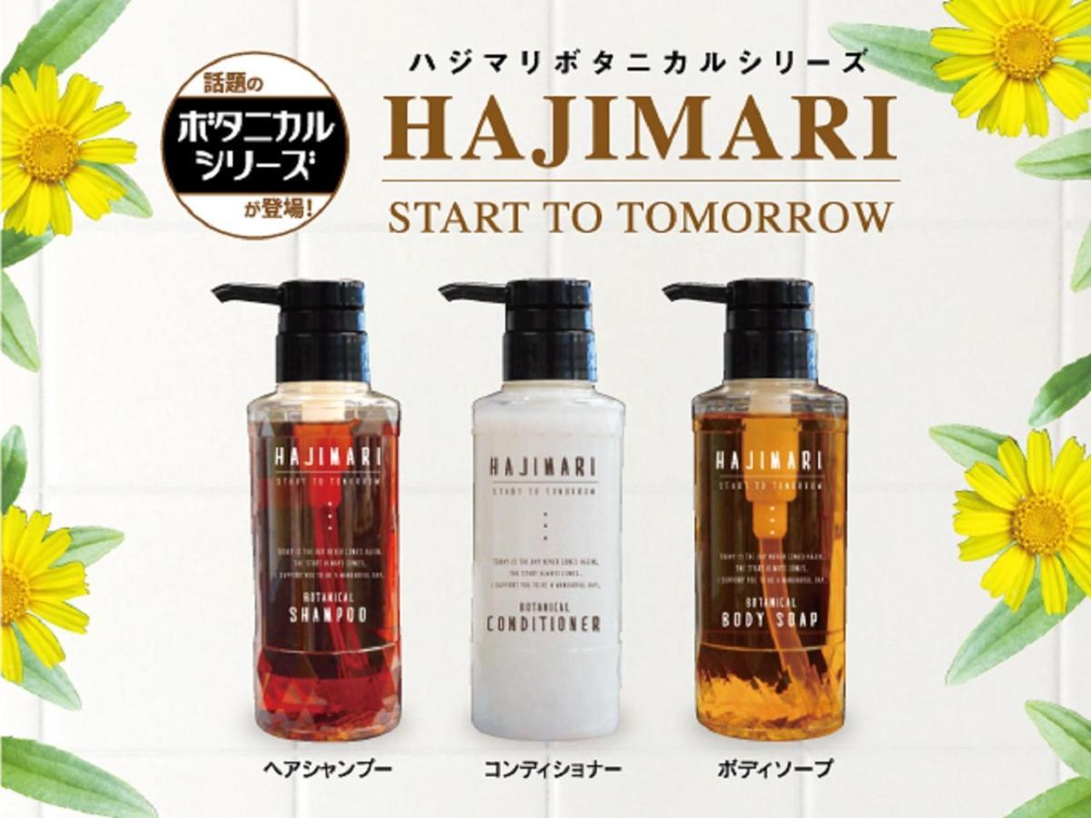 Hotel Livemax Yokohama Stadium Mae Εξωτερικό φωτογραφία