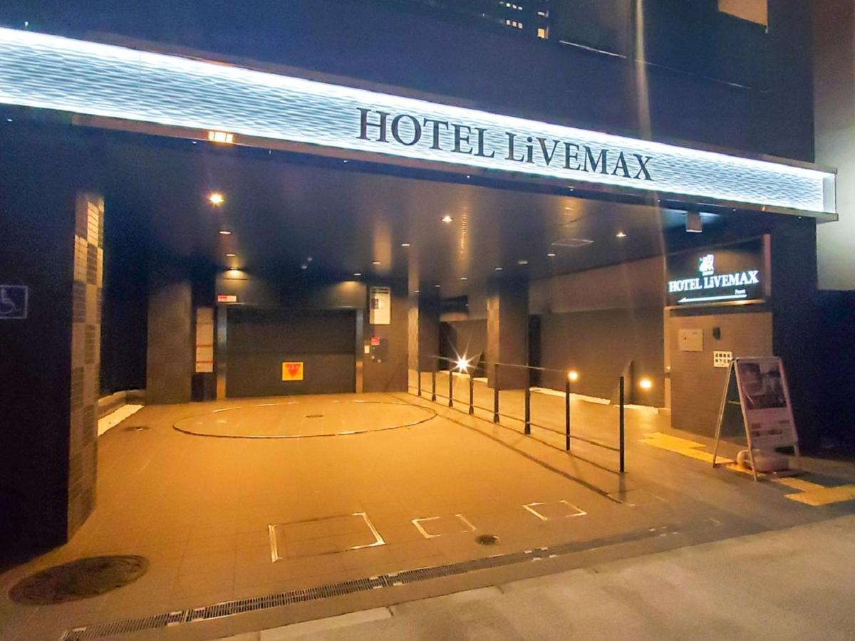 Hotel Livemax Yokohama Stadium Mae Εξωτερικό φωτογραφία