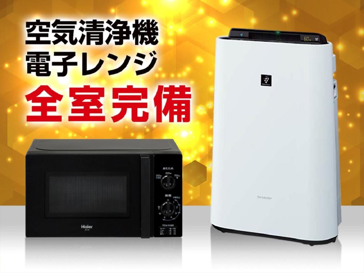 Hotel Livemax Yokohama Stadium Mae Εξωτερικό φωτογραφία