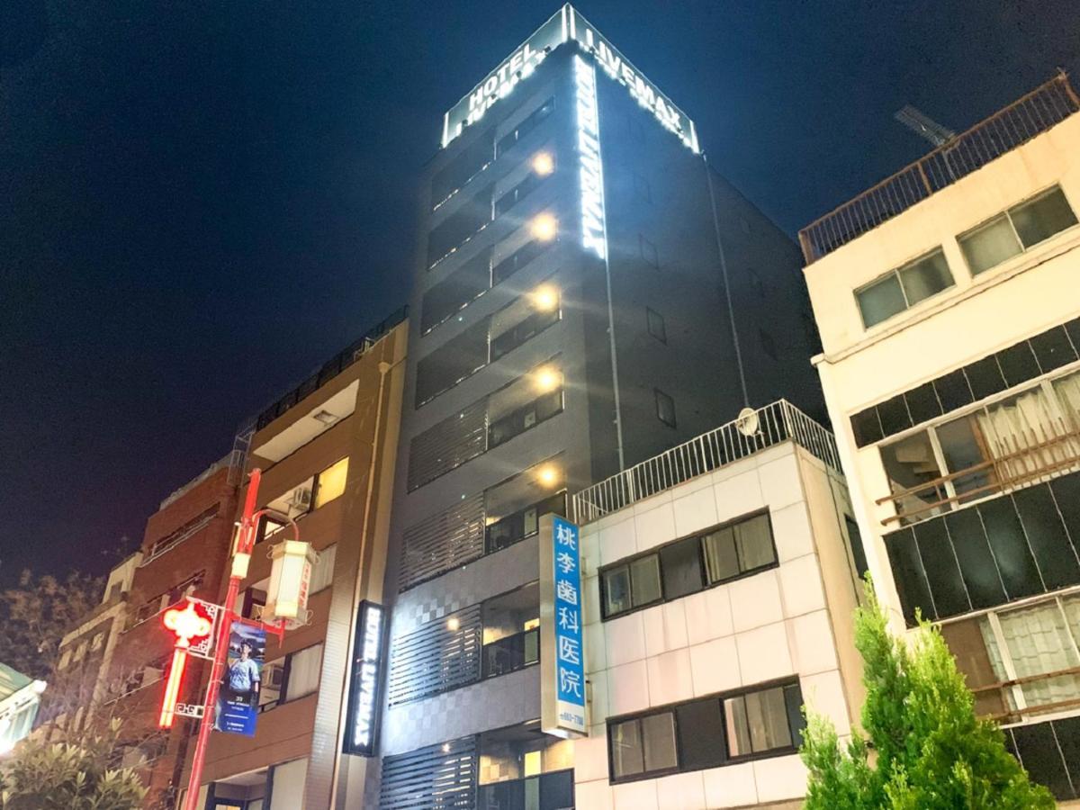 Hotel Livemax Yokohama Stadium Mae Εξωτερικό φωτογραφία